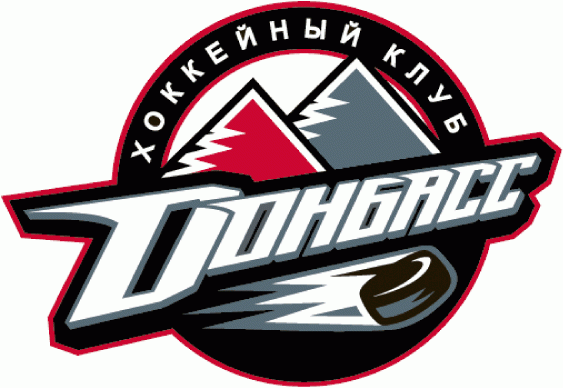 Donbass Donetsk 2012-Pres Primary logo iron on transfers for clothing